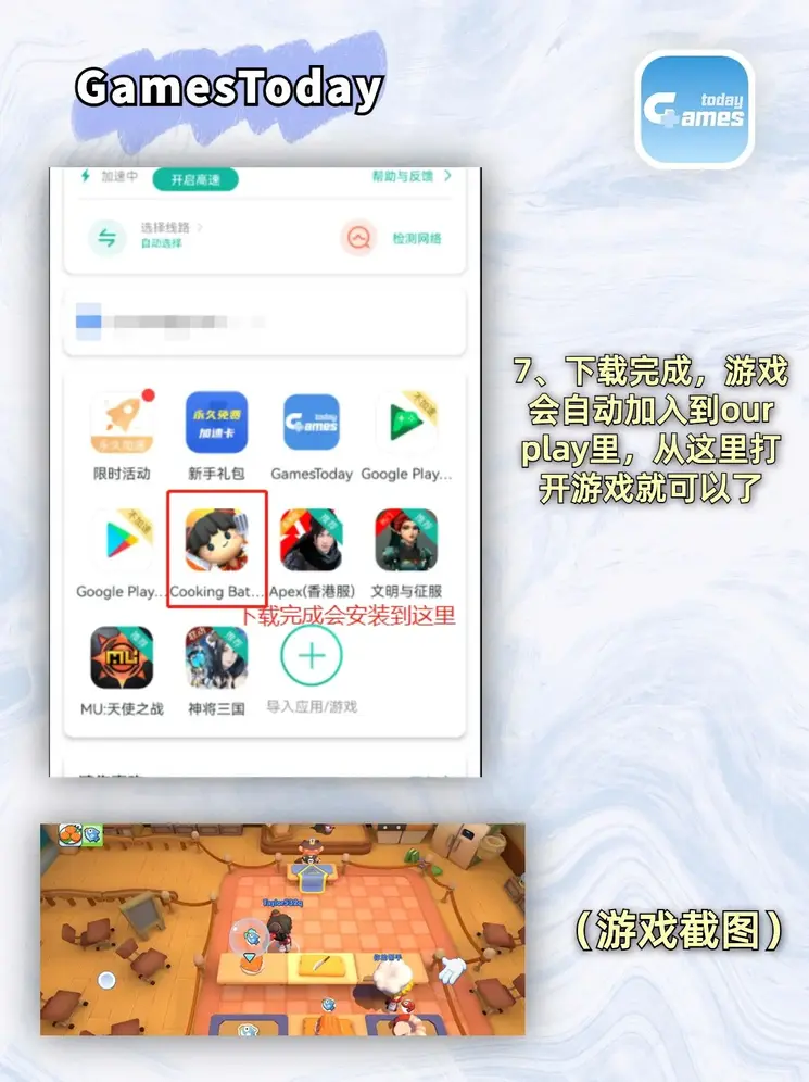 贝投app在线下载登陆截图3