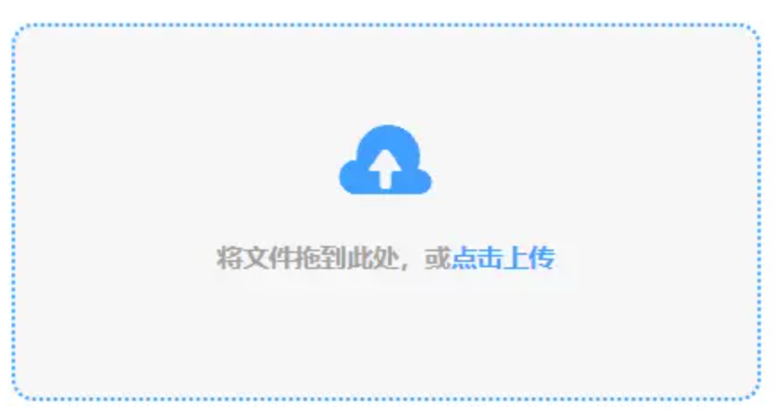 贝投app在线下载登陆使用讲解 - 添加文件